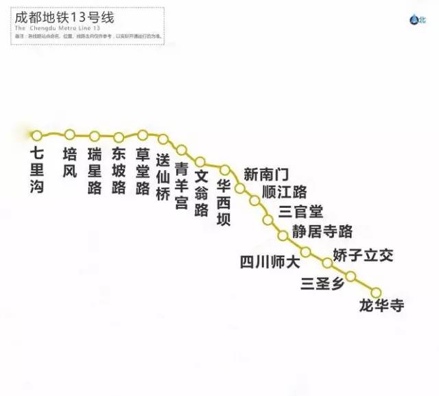 成都地鐵13號線最新進(jìn)展、規(guī)劃與影響分析揭秘