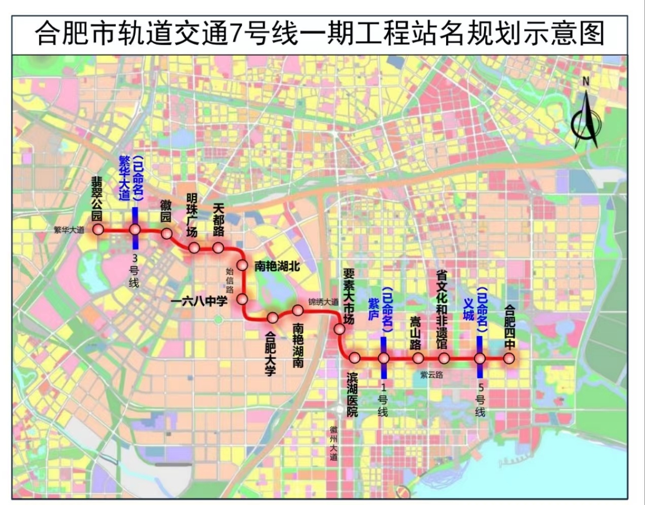 合肥地鐵7號線最新線路圖及其解析