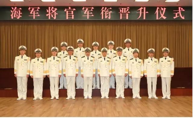 海軍力量壯大見證，最新晉升少將名單公布