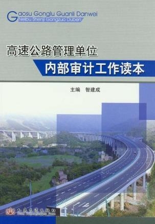 依蘭縣公路運輸管理事業(yè)單位發(fā)展規(guī)劃最新動態(tài)解析