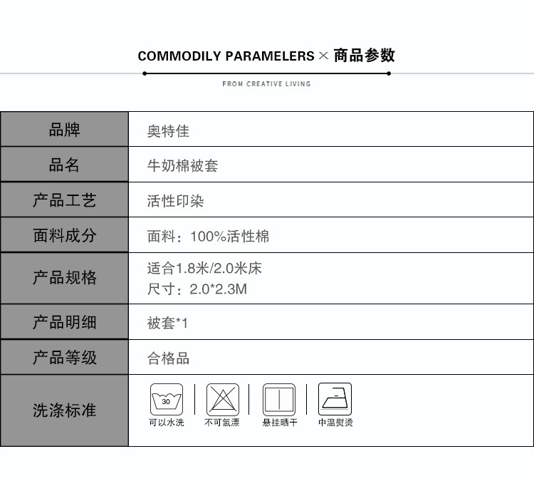 奧特佳最新動態及公司消息綜述