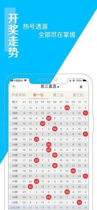 最新6合寶典開獎結果查詢，掌握信息，探索魅力