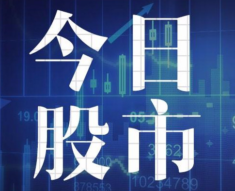 今日股市新聞與市場走勢分析，最新消息、行業熱點解讀