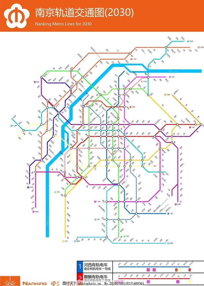 南京地鐵線路圖最新概覽與解析