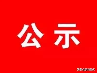 山西省晉中市靈石縣鄉鎮最新招聘信息概覽，鄉鎮招聘信息詳實呈現