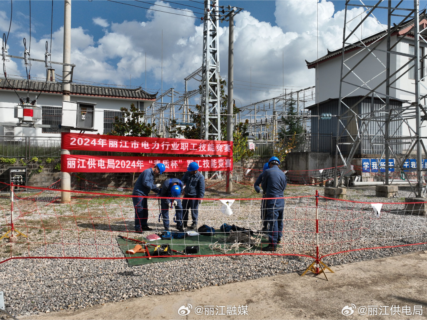 麗江市供電局最新發展規劃揭秘，未來藍圖展望