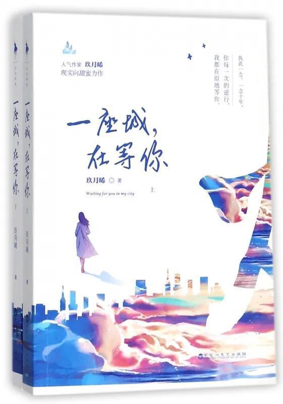 玖月晞最新小說，探索未知的情感世界之旅