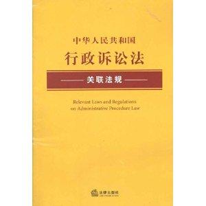 最新行政訴訟法，深化法治建設(shè)的重要一環(huán)